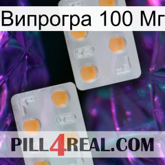 Випрогра 100 Мг 25